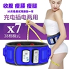 X7倍无线充电甩脂机瘦肚子腹部燃脂减肥震动腰带瘦腰神器健身器材