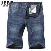 jeep牛仔短裤男夏季薄款中年，男装半截裤，男士大码休闲运动五分裤子