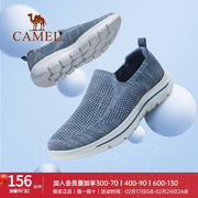 骆驼男鞋网布鞋2023运动健步鞋子透气飞织休闲鞋舒适跑步网鞋