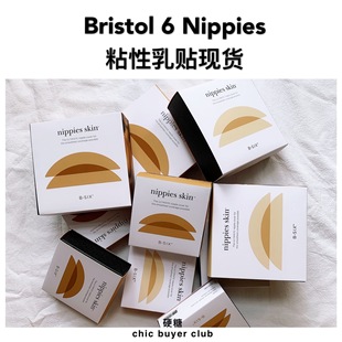  美国Bristol 6  Nippies Skin无痕硅胶胸贴乳贴超薄粘性