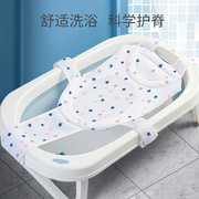 新生婴儿洗澡躺托宝宝浴网浴盆，网兜垫神器澡盆通用悬浮浴垫架可坐