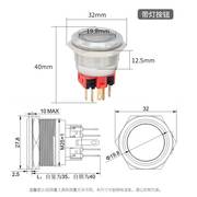 不锈钢金属按钮led灯，防水开关自锁复位6脚gq25bf-11ez孔25mm