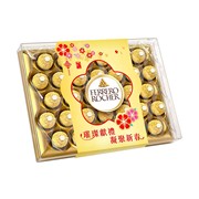 香港 费列罗金莎巧克力榛果夹心金钻礼盒48粒32粒装新春礼盒