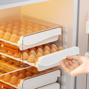 鸡蛋收纳盒冰箱用抽屉式厨房，收纳整理神器，鸡蛋盒保鲜盒盒子