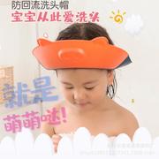 儿童卡通洗澡帽婴儿洗头帽宝宝洗头神器可调节洗发帽儿童淋浴帽定