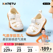 卡特兔宝宝凉鞋2024夏季婴儿，鞋子防滑透气儿童，学步儿童机能鞋童鞋