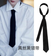 silk真丝桑蚕丝黑色纯色领带
