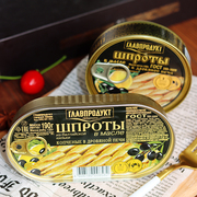 俄罗斯进口波罗的海烟熏味西鲱鱼罐头即食下酒菜户外野餐油浸小鱼