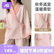 麒婧月子服冬季产后孕妇睡衣女，春秋款哺乳两件套产妇喂奶家居服棉