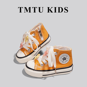 TMTU KIDS DIY联名款秋冬星星儿童宝宝高帮帆布鞋男童鞋女童板鞋