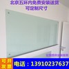 钢化磁性玻璃白板定制挂式办公教学培训会议室，黑板北京烤漆写字板