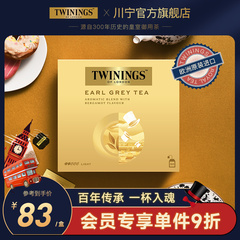 twinings川宁英国豪门袋泡茶红茶