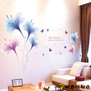 3d立体墙贴卧室温馨装饰客厅电视背景墙房间布置贴纸，自粘墙壁贴画
