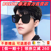 BOLON暴龙眼镜王俊凯同款方形高清偏光太阳镜男女墨镜BL3112