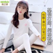 女童秋衣秋裤纯棉大童女孩全棉，白色舞蹈打底男童，儿童保暖内衣套装