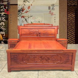 红木床缅甸花梨木1.51.8米中式仿古雕花床双人床实木床组合