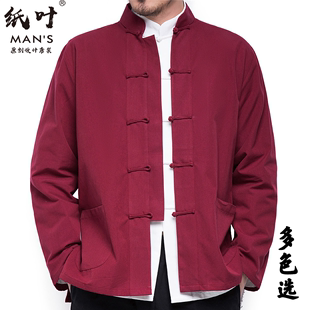 中国风唐装男装春秋，外套长袖上衣青年中老年，居士服古装汉服表演
