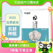 谷米集生态鸭稻东北大米500g×1袋圆粒米当季新米香气四溢