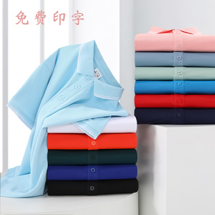 有翻领polo衫女夏季工作服，短袖大码运动t恤衫印logo团队体恤定制