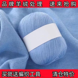 羊绒纱线2股开司米细毛线宝宝线团手工围巾编织手编羊毛配线