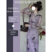新中式旗袍紫色印花连衣裙，女国风气质设计感小众，长袖收腰显瘦长裙