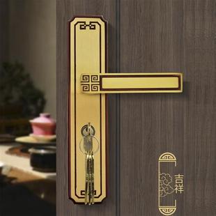 睿高 新中式门锁室内全铜卧室锁静音家用仿古中式木门纯铜房门锁
