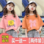2024夏季韩系女童短袖体恤洋气儿童纯棉半袖中大童t恤童装上衣潮
