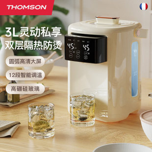 汤姆逊电热水瓶双层防烫高硼硅玻璃电热水壶智能恒温家用保温壶3L