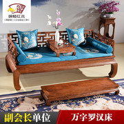 晖腾刺猬紫檀红木罗汉床中式沙发床万字罗汉床三件套全实木花梨木