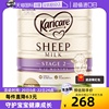 自营新西兰Karicare可瑞康配方绵羊奶粉2段900g/罐6-12月进口
