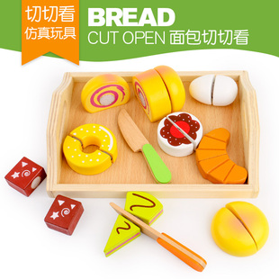 儿童木质水果切切乐玩具宝宝厨房男女孩过家家蔬菜仿真切面包套装