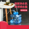 矿泉水桶空桶手提pc纯净水桶家用7.5升15升饮水机立式储水桶方形