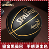 斯伯丁篮球7号5真皮手感科比cuba专业礼物新年比赛专用球