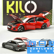 kiloworks其辉118奥迪，rs6c8瓦罐合金，汽车模型收藏成品