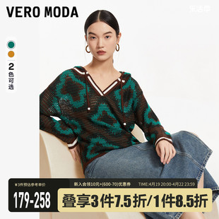 Vero Moda针织衫女2023秋冬宽松套头连帽百搭个性街头韩系