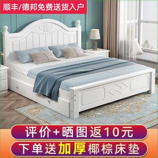 欧式实木床现代简约1.8米双人1.5单人出租房1m成人家用主卧大床架
