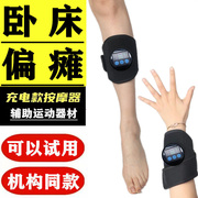 手部手指康复训练器材老人梗塞上下肢手脚功能恢复胳膊腿部锻炼仪