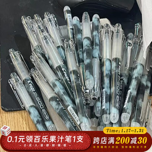 日本pilot百乐笔p500考试笔金标p700中性笔，学生大容量0.5走珠笔