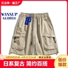 WASSUP GLORY工装短裤男夏季日系复古机能五分裤潮牌宽松休闲裤子