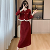 红色法式小香风套装女秋冬2023气质名媛半身长裙两件套连衣裙