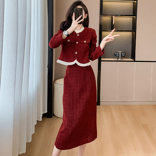 红色法式小香风套装，女秋冬2023气质名媛，半身长裙两件套连衣裙