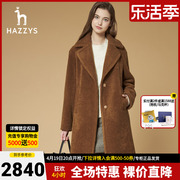 Hazzys哈吉斯纯色中长款仿羊羔毛大衣女士秋冬季呢子外套