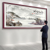 海纳百川字画中式客厅装饰画国画沙发背景墙壁画办公室挂画山水画