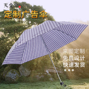 遮阳伞轻三折叠伞超强拒水两用晴雨伞s