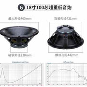 。RCFr10寸12寸15寸18w寸低音喇叭KTV舞台户外音响大功率全频重低