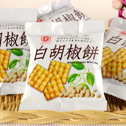 台湾零食香薄脆日香白胡椒(白胡椒)冬笋豌豆山葵葱烧饼干5种口味20包