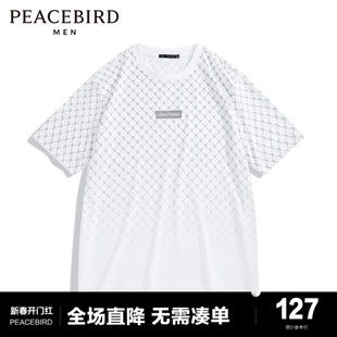 太平鸟男装短袖t恤夏季白色满印渐变宽松圆领体恤衫