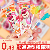 迪士尼草莓熊棒棒糖卡通造型双重水果，味棒棒糖果六一儿童节小零食