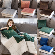 纯色抱枕被子两用多功能枕头被办公室午睡毛毯折叠居家沙发靠背垫