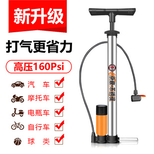 京鼎自行车打气筒高压泵电动车家用便携篮球汽车通用充气筒气管子